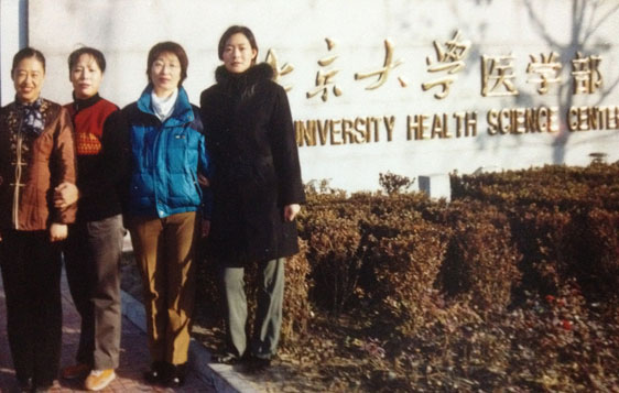 郭潇赢在北京医科大学医学部学员在一起合影