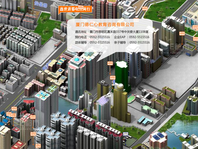 厦门心理咨询