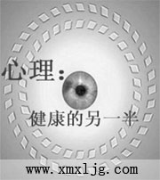 临床心理学理论知识—厦门心理咨询网