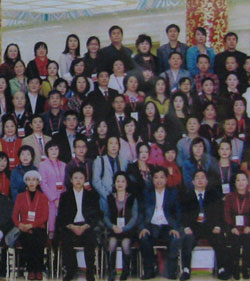 2010第四届中国心理学家大会暨应用心高峰论坛
