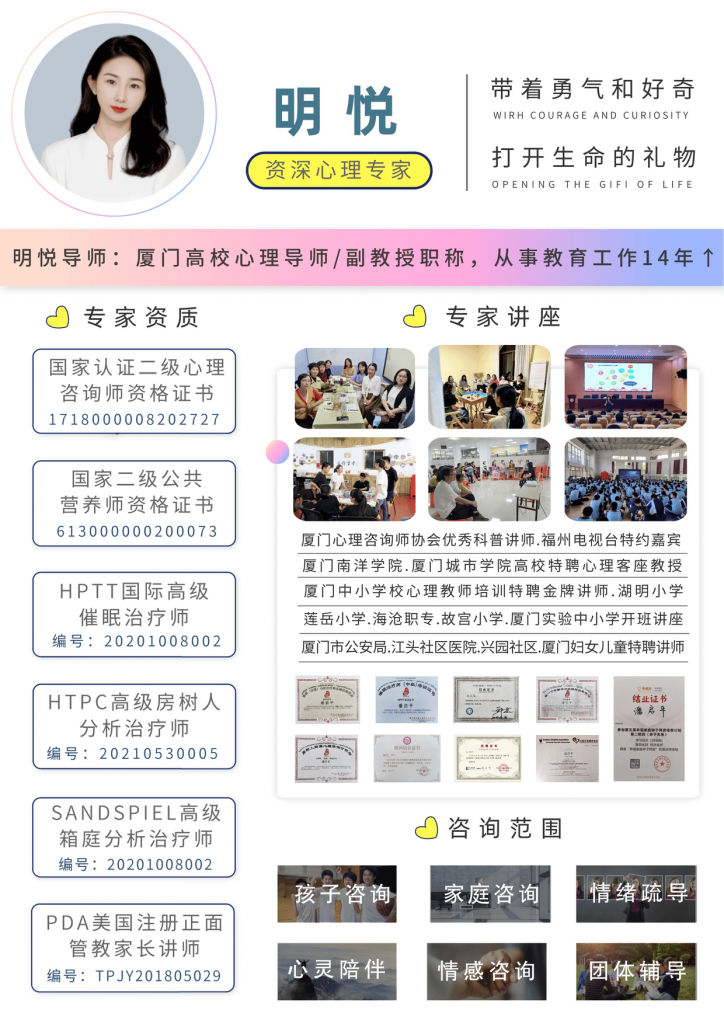 新专家介绍__2023-11-06+00_43_38
