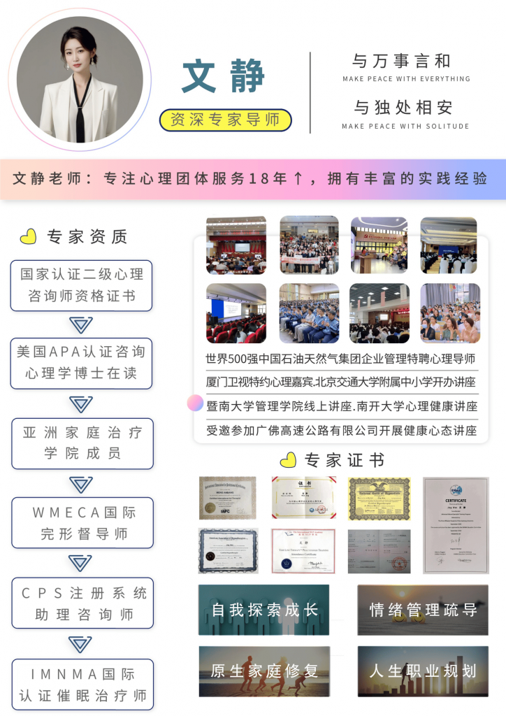 专家介绍__2023-10-22+11_44_37